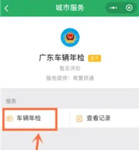 公司车年检可以网上办理吗-有驾 公司车年检可以网上办理吗-有驾