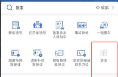 公司车年检可以网上办理吗-有驾 公司车年检可以网上办理吗-有驾