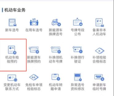 公司车年检可以网上办理吗-有驾 公司车年检可以网上办理吗-有驾