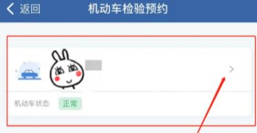 公司车年检可以网上办理吗-有驾 公司车年检可以网上办理吗-有驾