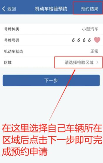 公司车年检可以网上办理吗-有驾 公司车年检可以网上办理吗-有驾