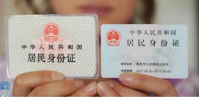 考驾照中途换身份证有影响吗-有驾