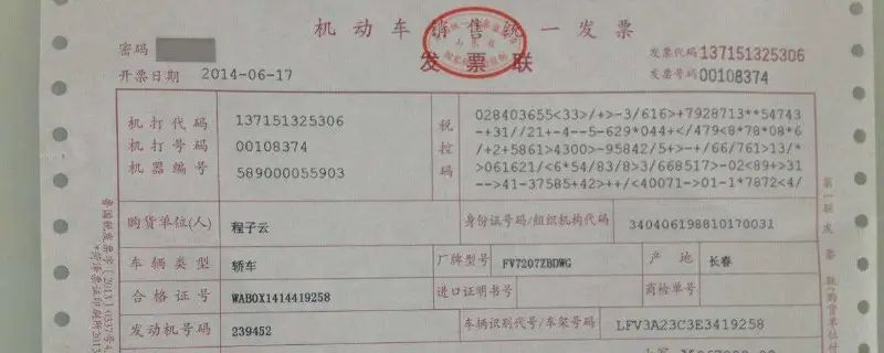 买汽车有哪些证-有驾 买汽车有哪些证-有驾