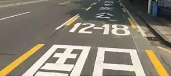 公交专用道拍照规则-有驾