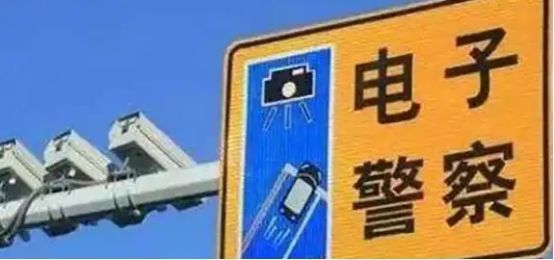 公交专用道拍照规则-有驾