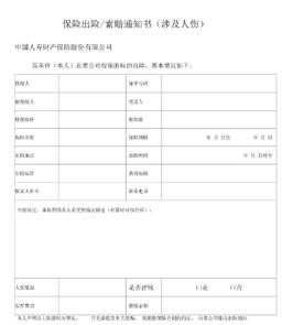 汽车挡风玻璃被石头打碎保险赔吗-有驾 汽车挡风玻璃被石头打碎保险赔吗-有驾