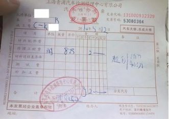 汽车挡风玻璃被石头打碎保险赔吗-有驾 汽车挡风玻璃被石头打碎保险赔吗-有驾