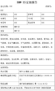 汽车挡风玻璃被石头打碎保险赔吗-有驾 汽车挡风玻璃被石头打碎保险赔吗-有驾