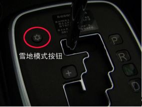 汽车仪表盘出现雪花标志什么意思-有驾