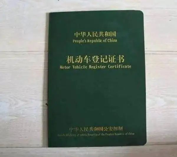 车贷还清之后解押手续需要多久-有驾 车贷还清之后解押手续需要多久-有驾