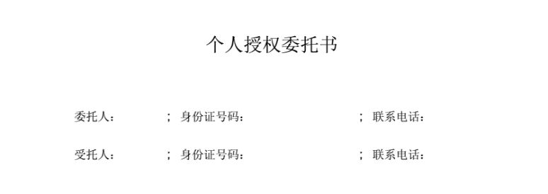 车贷还清之后解押手续需要多久-有驾 车贷还清之后解押手续需要多久-有驾