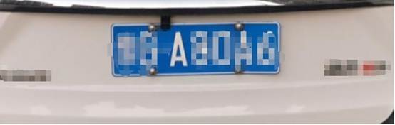 豫是哪个城市的车牌号呢-有驾 豫是哪个城市的车牌号呢-有驾