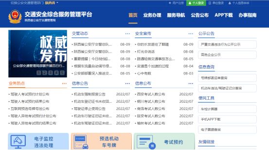 摩托车科三考完多久考科四-有驾 摩托车科三考完多久考科四-有驾