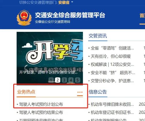 摩托车科三考完多久考科四-有驾 摩托车科三考完多久考科四-有驾