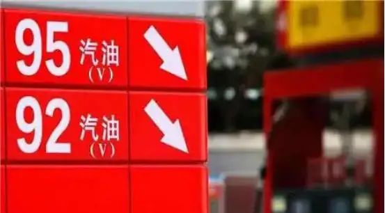 95号汽油比92号汽油耐烧吗?-有驾 95号汽油比92号汽油耐烧吗?-有驾