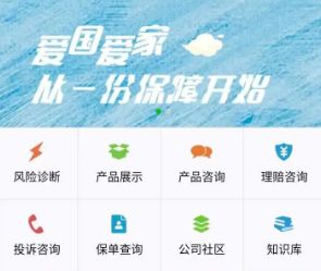 汽车保险可以自己在手机上买吗-有驾 汽车保险可以自己在手机上买吗-有驾