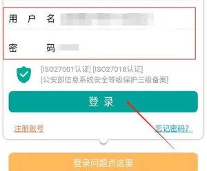 汽车保险可以自己在手机上买吗-有驾 汽车保险可以自己在手机上买吗-有驾