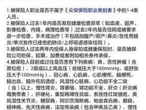 汽车保险可以自己在手机上买吗-有驾 汽车保险可以自己在手机上买吗-有驾
