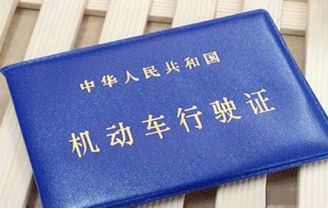汽车年审需要什么证件?-有驾