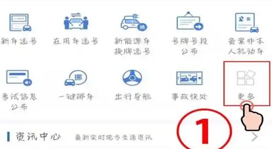 科目一考试预约成功可以取消吗-有驾 科目一考试预约成功可以取消吗-有驾