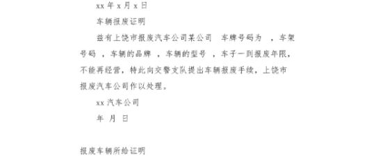 车卖了交强险可以退保吗?-有驾 车卖了交强险可以退保吗?-有驾