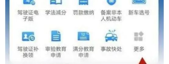 被车挡住了,没有留电话,怎么联系上车主-有驾