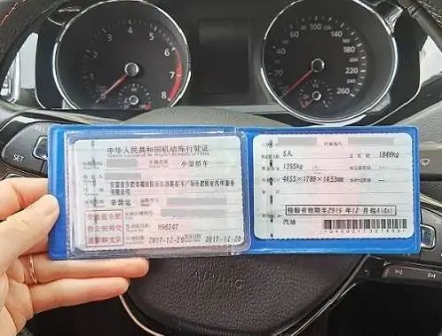 行驶证上有身份证号码吗-有驾 行驶证上有身份证号码吗-有驾