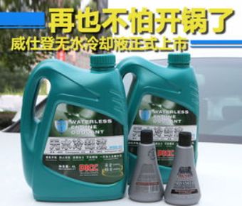 冷却液和防冻液是一样吗-有驾
