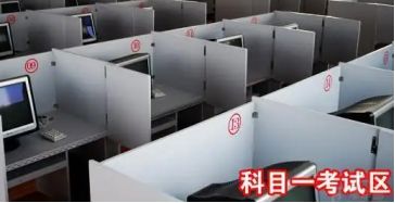 科目一题目类型比例-有驾 科目一题目类型比例-有驾