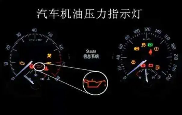 油压过低是什么原因-有驾