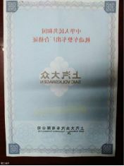行驶证在哪儿办理-有驾 行驶证在哪儿办理-有驾