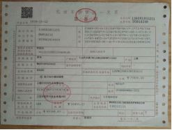 行驶证在哪儿办理-有驾 行驶证在哪儿办理-有驾