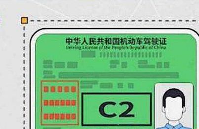 考完科目一c1转c2需要什么手续-有驾 考完科目一c1转c2需要什么手续-有驾