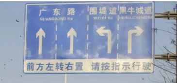 直行上下一红一绿怎么走-有驾 直行上下一红一绿怎么走-有驾