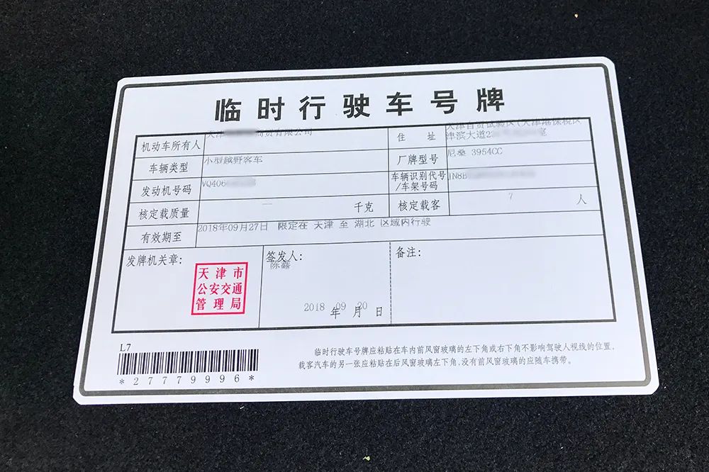买车可以异地上牌-有驾