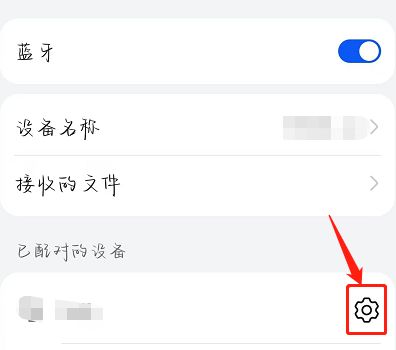 车载蓝牙连接后只能接打电话不能播放音乐-有驾 车载蓝牙连接后只能接打电话不能播放音乐-有驾