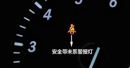 豪沃仪表故障灯说明-有驾