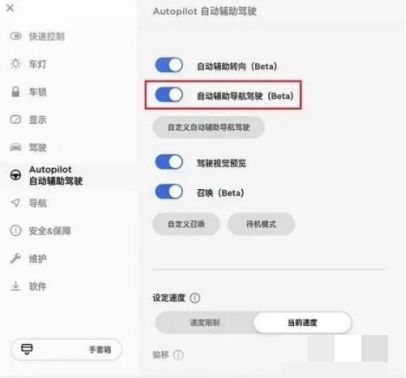 自动驾驶noa是什么意思-有驾 自动驾驶noa是什么意思-有驾