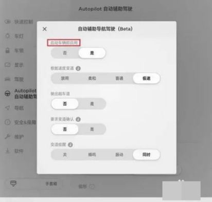 自动驾驶noa是什么意思-有驾 自动驾驶noa是什么意思-有驾
