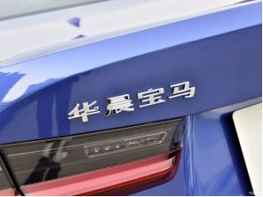 宝马后面没有型号是什么车-有驾 宝马后面没有型号是什么车-有驾