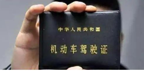 驾驶证C1 年龄限制多少岁-有驾 驾驶证C1 年龄限制多少岁-有驾
