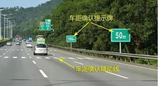 高速公路时速低于100最小跟车距离-有驾 高速公路时速低于100最小跟车距离-有驾