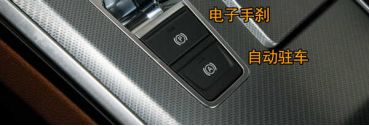 2013款奥迪a4l按键说明-有驾 2013款奥迪a4l按键说明-有驾