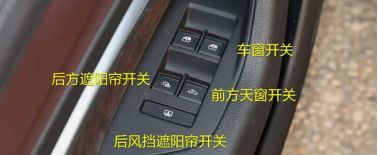 2013款奥迪a4l按键说明-有驾 2013款奥迪a4l按键说明-有驾