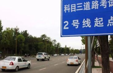 科目二挂了可以约科目三吗-有驾 科目二挂了可以约科目三吗-有驾