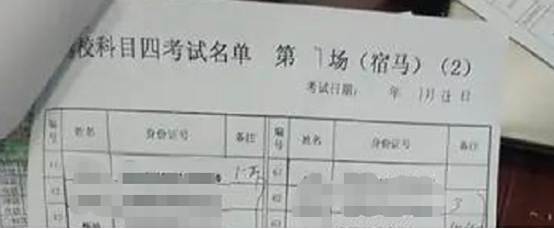 科目四考完没签字影响大吗-有驾 科目四考完没签字影响大吗-有驾