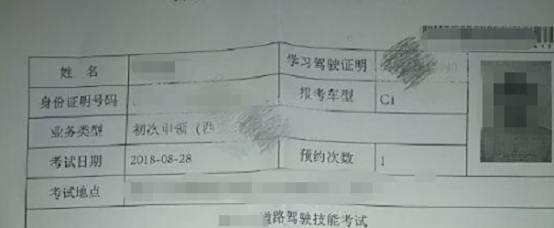 科目四考完没签字影响大吗-有驾 科目四考完没签字影响大吗-有驾