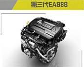 ea888采用车型-有驾