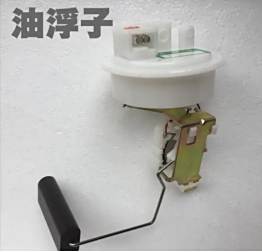 油表加不满怎么回事-有驾