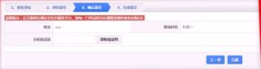 科目二成功预约后可以取消吗-有驾 科目二成功预约后可以取消吗-有驾